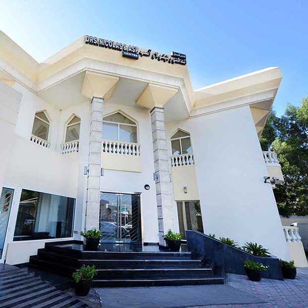 Dental Clinic Jumeirah Dubai