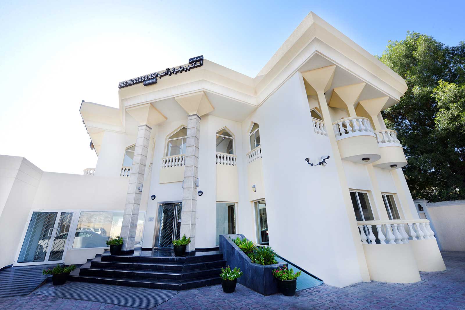 Dental Clinic Jumeirah Dubai