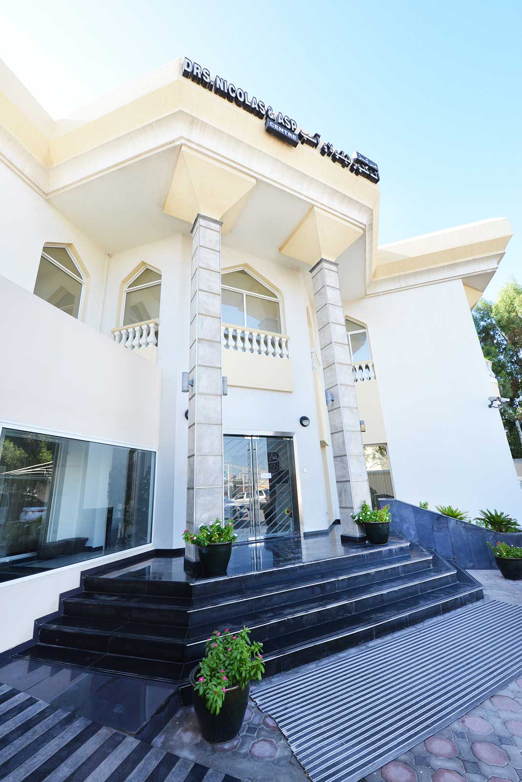 Dental Clinic Jumeirah Dubai