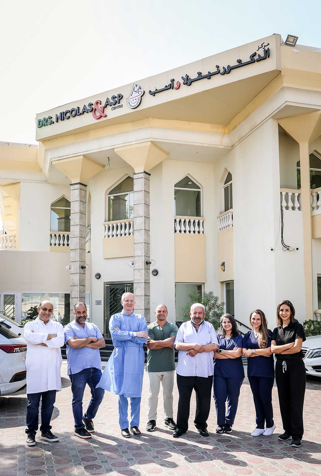 Dental Clinic Jumeirah Dubai